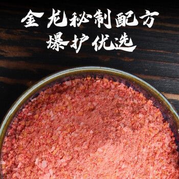 金龍魚餌料大板鯽好用嗎：金龍魚餌料大板鯽適合夏季釣魚餌料搭配技巧