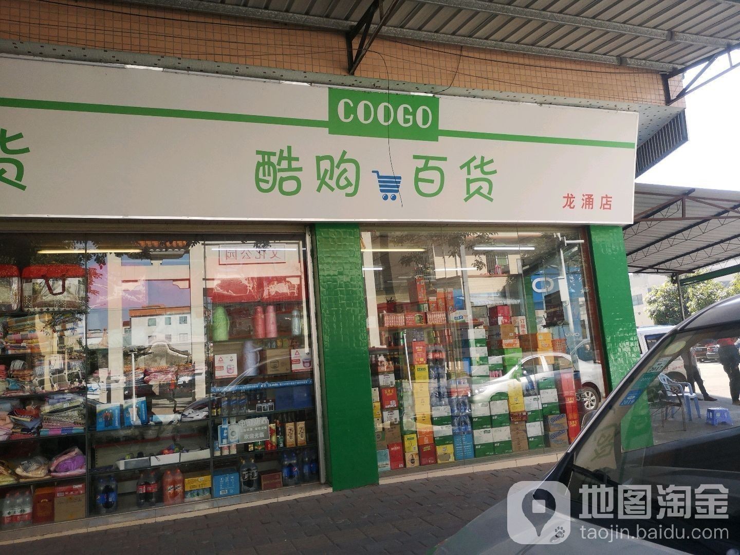 崆峒開水族店怎么樣？加盟祥龍魚場賣龍魚市場怎樣？