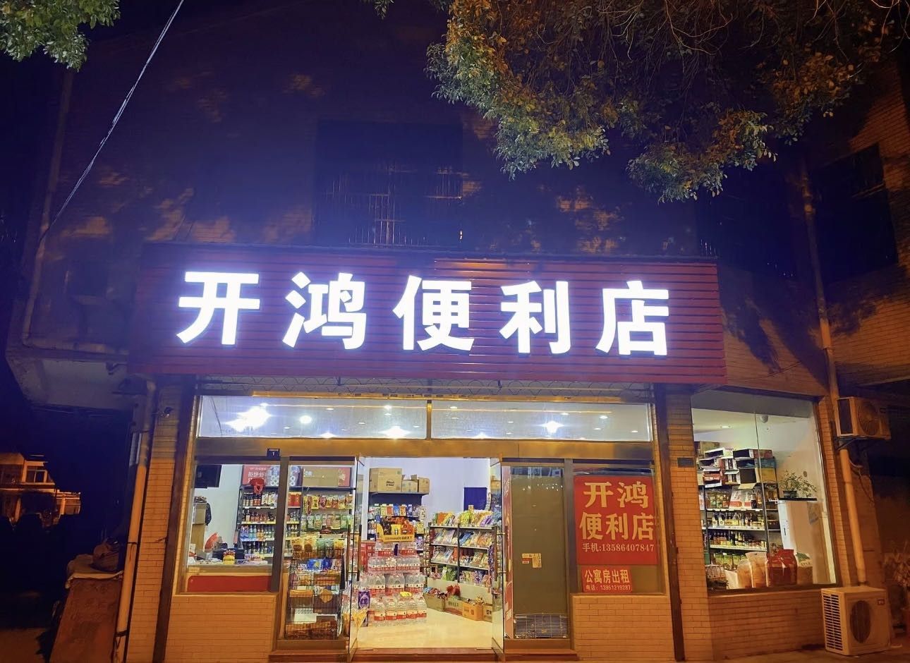 通許開水族店怎么樣？加盟祥龍魚場賣龍魚市場怎樣？