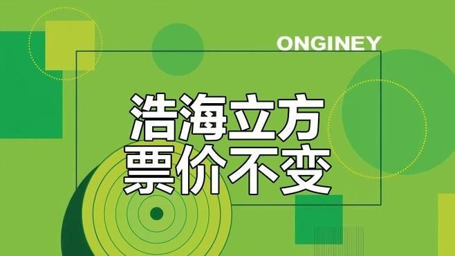 成都開水族店怎么樣？加盟祥龍魚場賣龍魚市場怎樣？