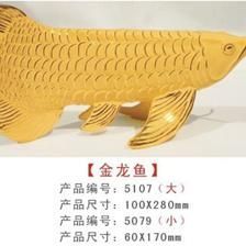 立達金龍魚怎么那么貴：立達金龍魚為什么昂貴，主要有以下幾個原因，立達金龍魚價格昂貴