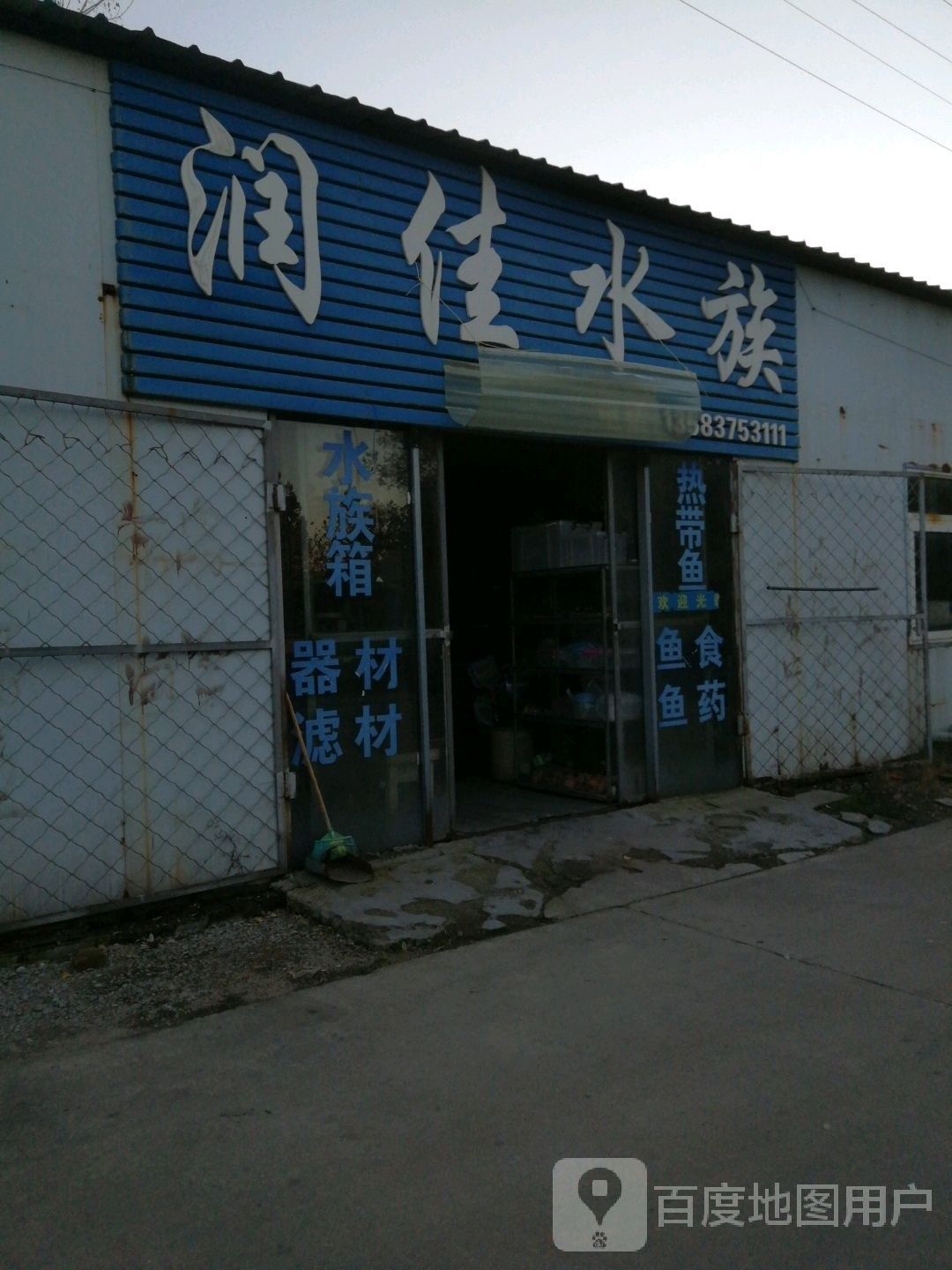 兗州開水族店怎么樣？加盟祥龍魚場賣龍魚市場怎樣？