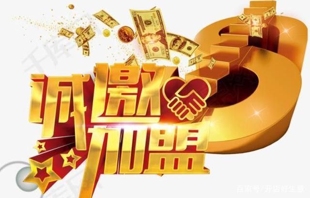 烏爾禾開水族店怎么樣？加盟祥龍魚場賣龍魚市場怎樣？ 烏爾禾開水族店怎么樣？加盟祥龍魚場賣龍魚市場怎樣？ 水族館百科（水族館加盟） 第13張