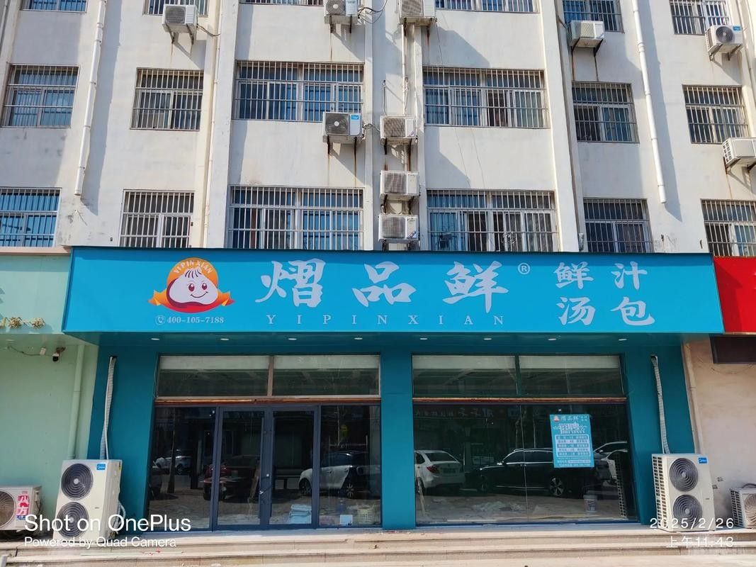 鄄城開水族店怎么樣？加盟祥龍魚場賣龍魚市場怎樣？