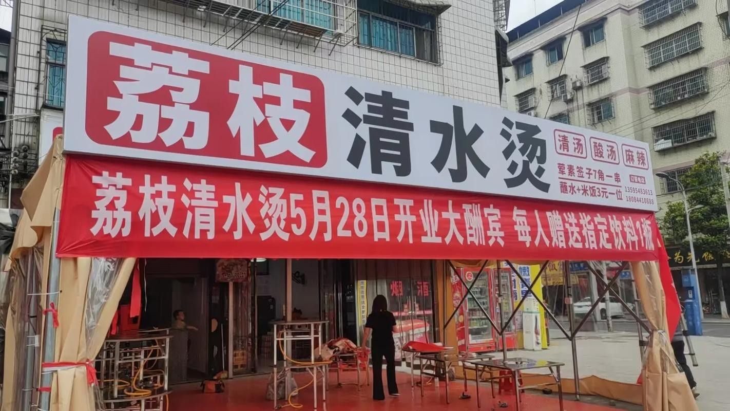 荔波開水族店怎么樣？加盟祥龍魚場賣龍魚市場怎樣？