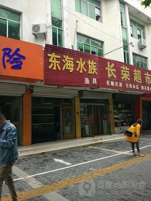 連云港開水族店怎么樣？加盟祥龍魚場賣龍魚市場怎樣？
