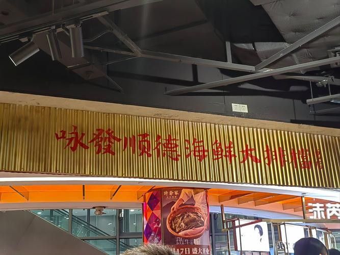 廣宗開水族店怎么樣？加盟祥龍魚場賣龍魚市場怎樣？