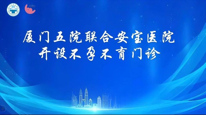 廈門龍魚手術醫院怎么樣啊