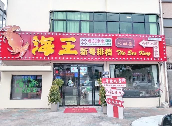 青陽開水族店怎么樣？加盟祥龍魚場賣龍魚市場怎樣？