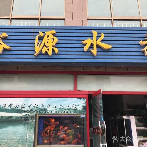 舟曲開水族店怎么樣？加盟祥龍魚場賣龍魚市場怎樣？ 舟曲開水族店怎么樣？加盟祥龍魚場賣龍魚市場怎樣？ 水族館百科（水族館加盟） 第5張