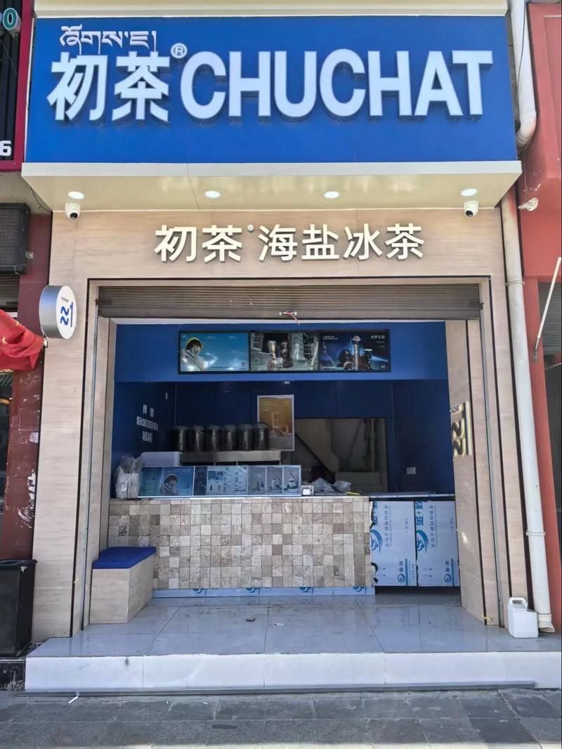 江孜開水族店怎么樣？加盟祥龍魚場賣龍魚市場怎樣？ 江孜開水族店怎么樣？加盟祥龍魚場賣龍魚市場怎樣？ 水族館百科（水族館加盟） 第1張
