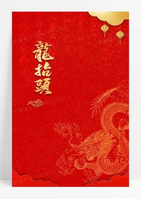 哪個網站提供高清龍圖片素材？ 哪個網站提供高清龍圖片素材？ 龍魚百科 第33張
