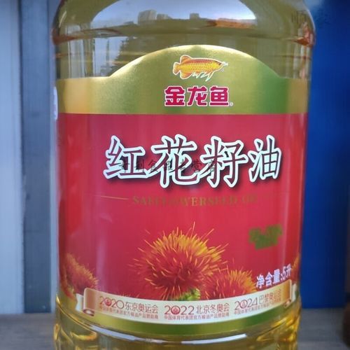 金龍魚紅花籽油 金龍魚紅花籽油 龍魚百科 第1張
