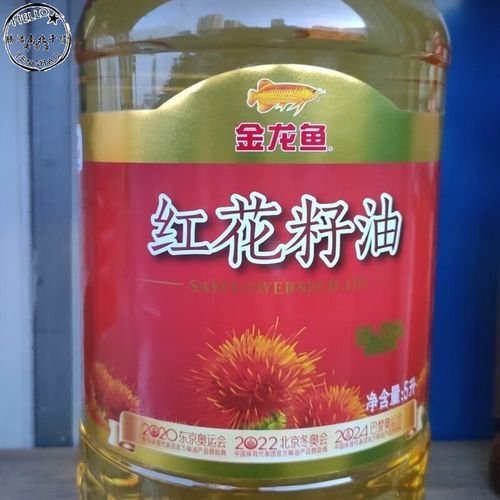 金龍魚紅花籽油 金龍魚紅花籽油 龍魚百科 第6張