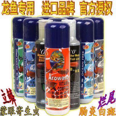 龍魚3號藥怎么用【龍魚3號使用時需要遵循一定的步驟和注意事項和注意事項】
