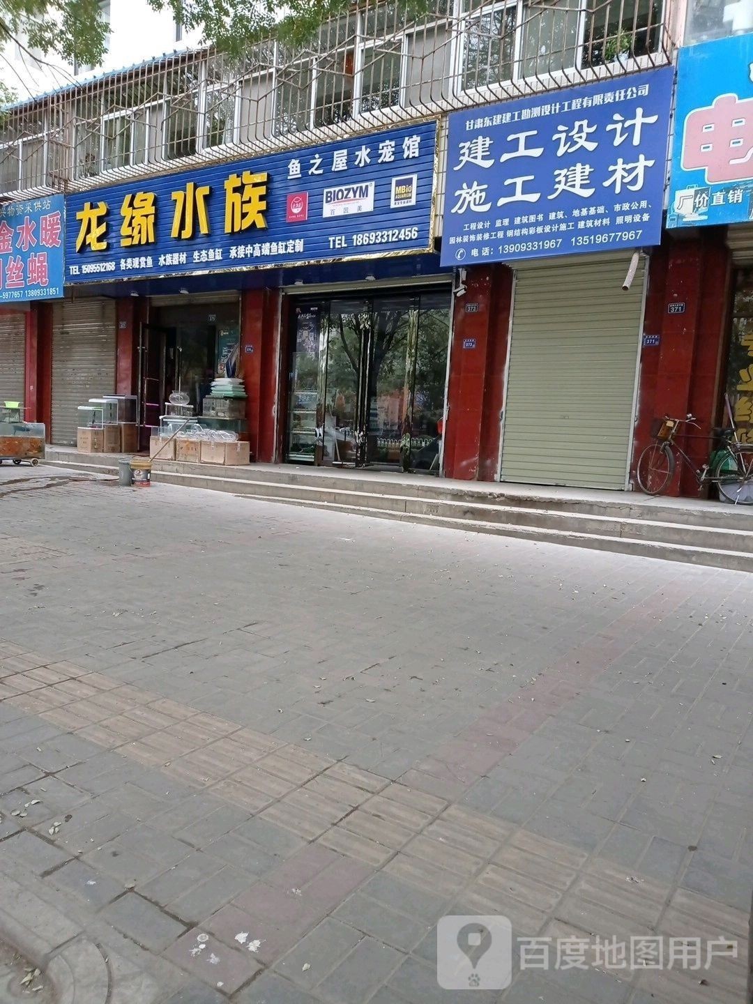 平涼開水族店怎么樣？加盟祥龍魚場賣龍魚市場怎樣？