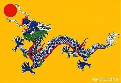 紅龍旗與清朝黃龍旗有何區別？