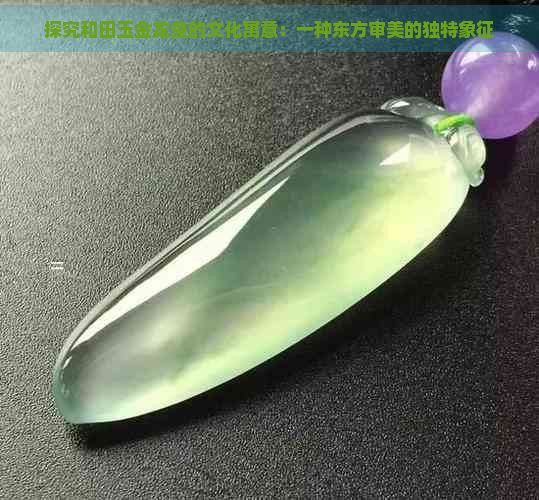 金龍魚玉石 金龍魚玉石 龍魚百科 第14張