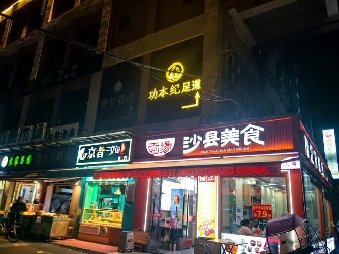 大足開水族店怎么樣？加盟祥龍魚場賣龍魚市場怎樣？