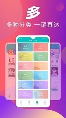 龍騰小說閱讀網有手機APP嗎？ 龍騰小說閱讀網有手機APP嗎？ 龍魚百科 第5張