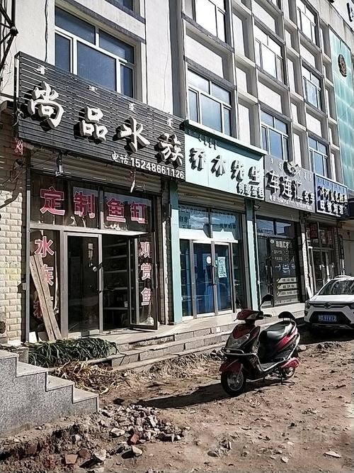 <strong><mark>赤峰</mark></strong>開水族店怎么樣？加盟祥龍魚場賣龍魚市場怎樣？