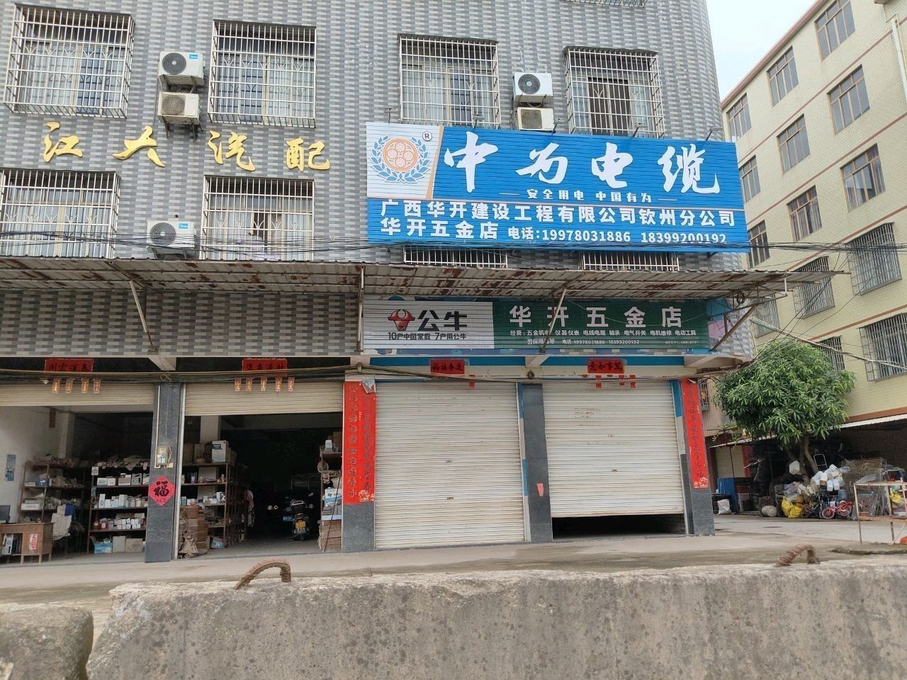 欽北開水族店怎么樣？加盟祥龍魚場賣龍魚市場怎樣？