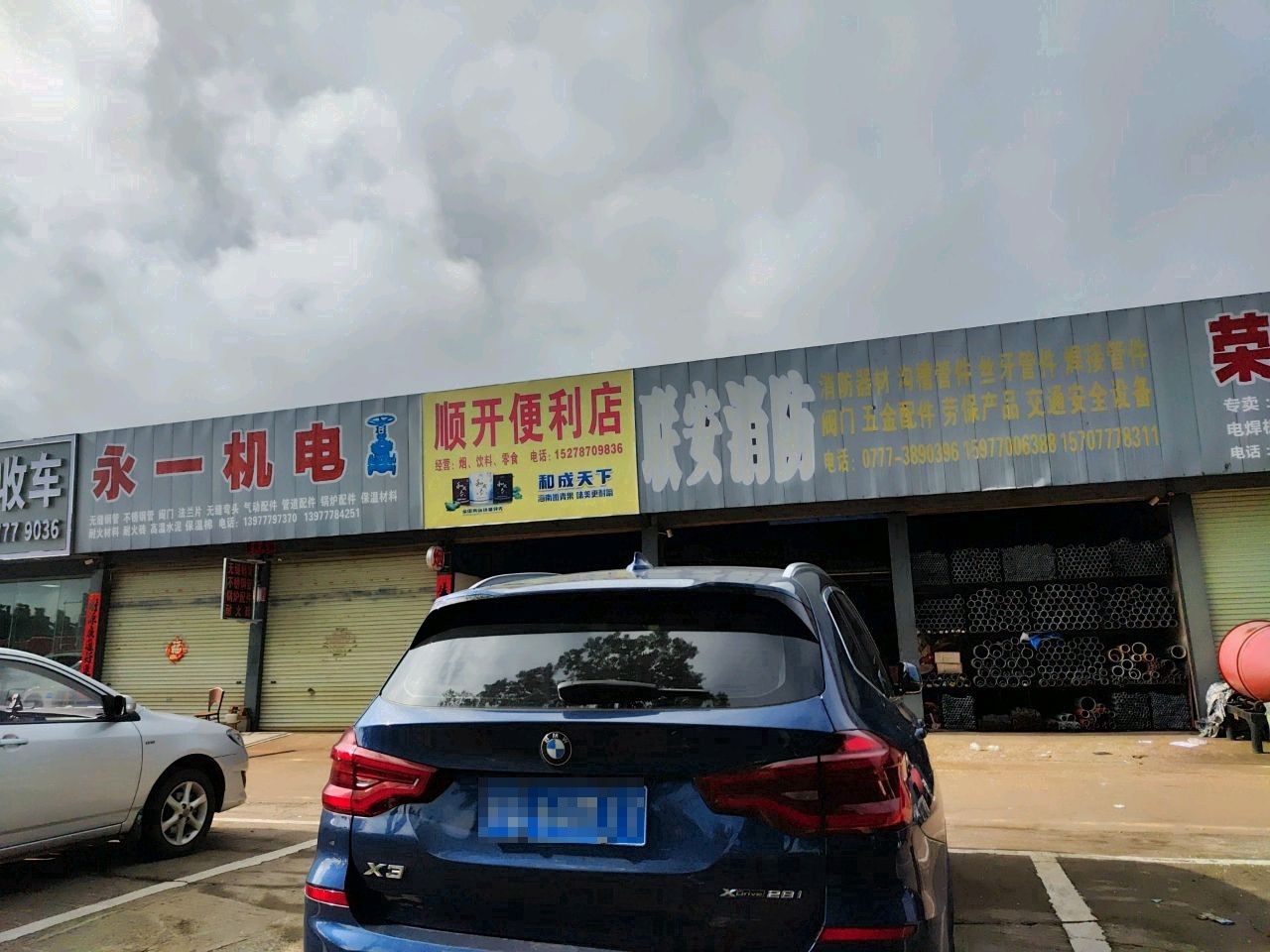 欽北開水族店怎么樣？加盟祥龍魚場賣龍魚市場怎樣？