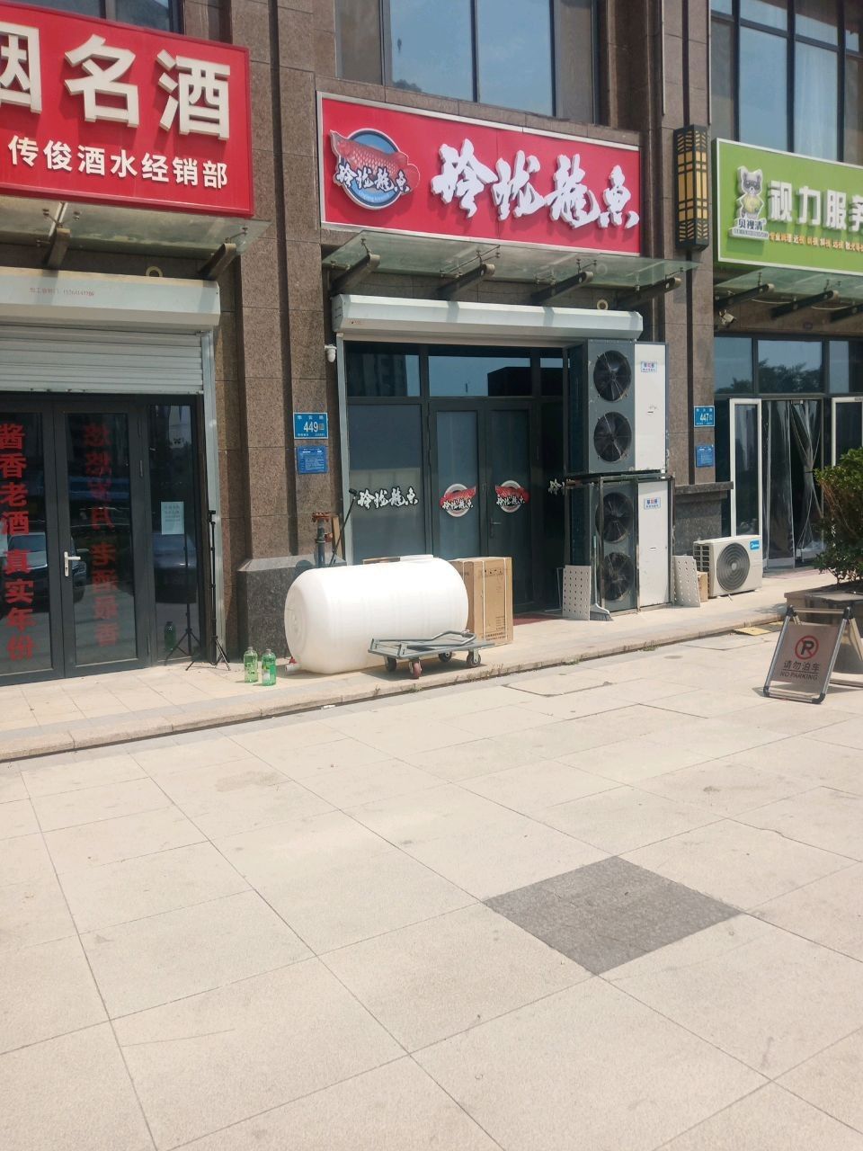 歷城開水族店怎么樣？加盟祥龍魚場賣龍魚市場怎樣？
