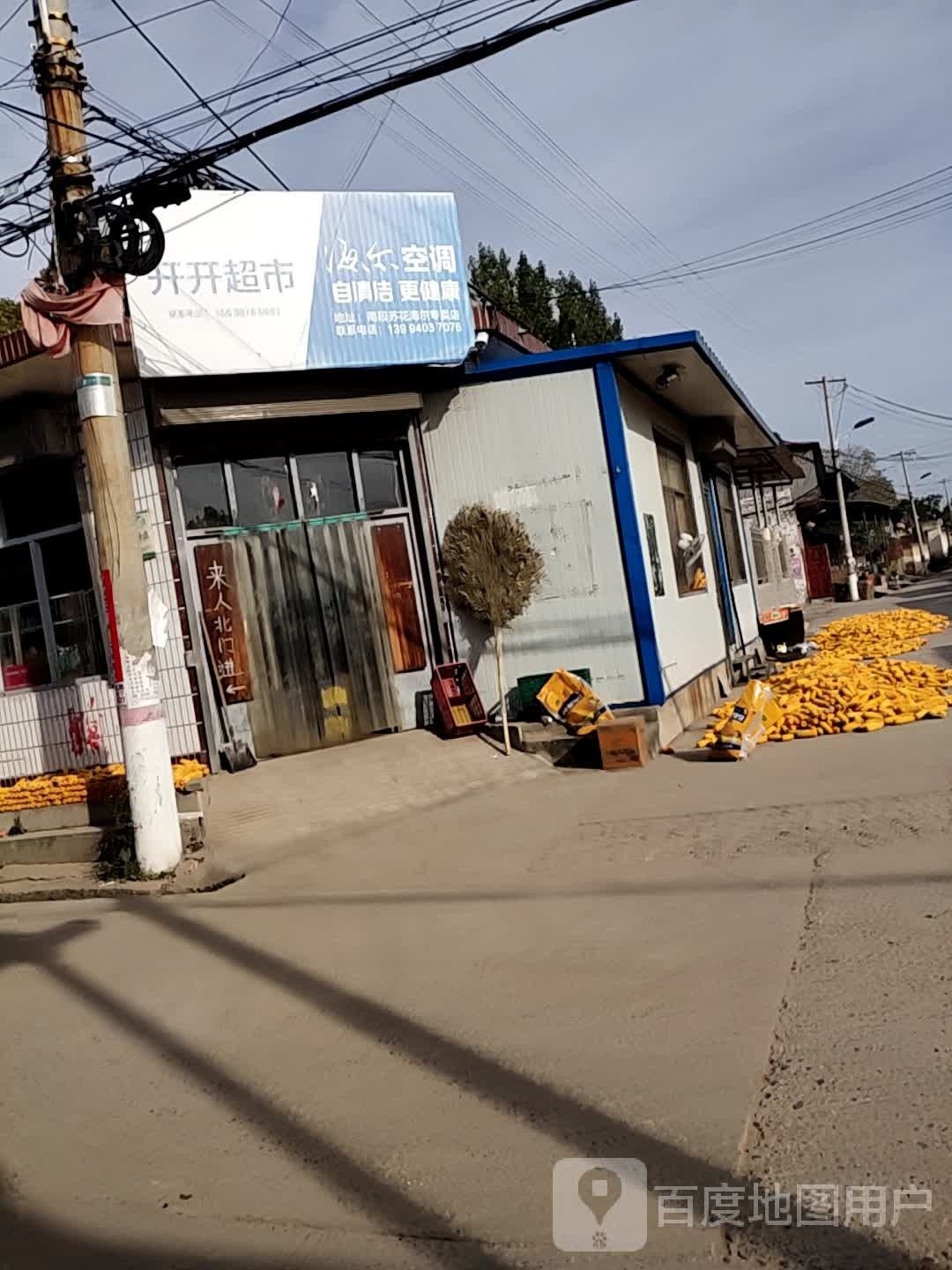 洪洞開水族店怎么樣？加盟祥龍魚場賣龍魚市場怎樣？
