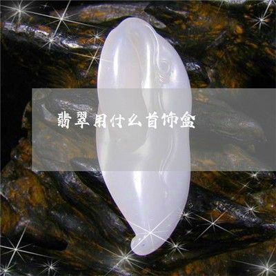 網上買龍魚多久死了會賠：網上購買龍魚后，如果魚兒死了是否可以獲得賠償