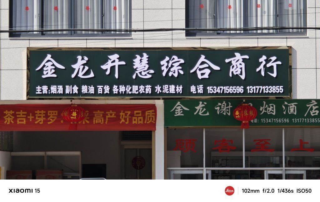 鶴峰開水族店怎么樣？加盟祥龍魚場賣龍魚市場怎樣？
