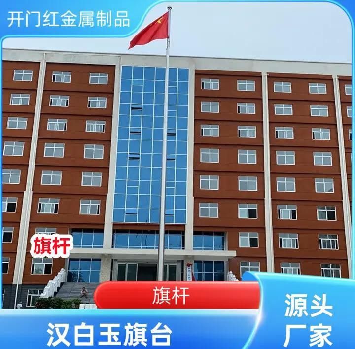 哪種材質的紅龍旗最耐用？