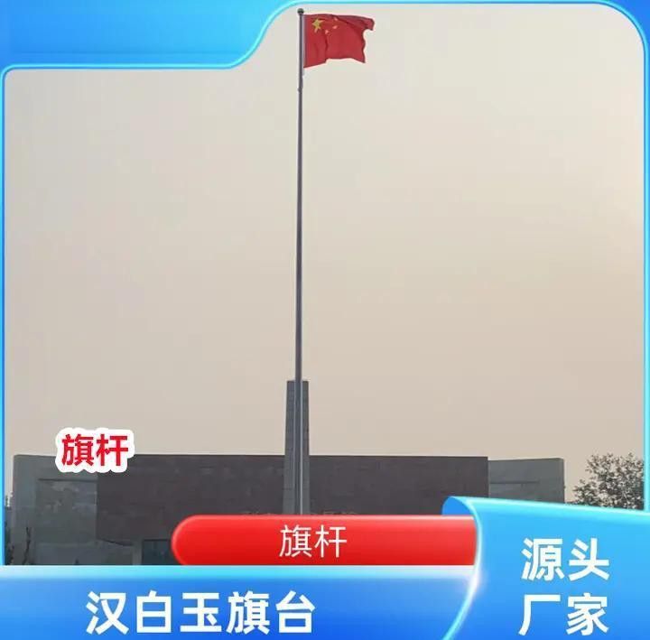哪種材質的紅龍旗最耐用？