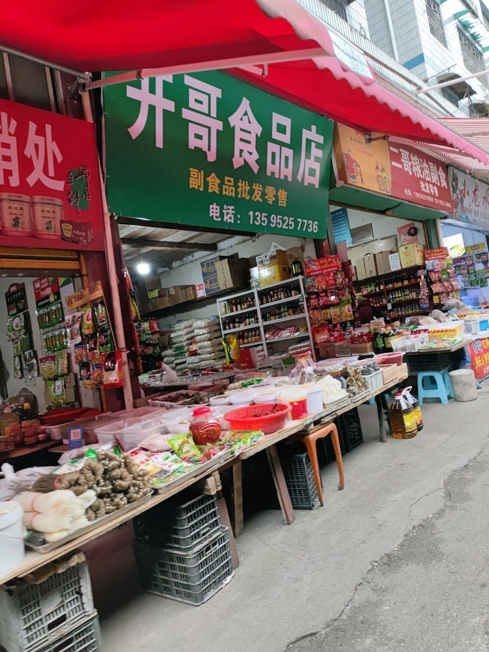 播州開水族店怎么樣？加盟祥龍魚場賣龍魚市場怎樣？