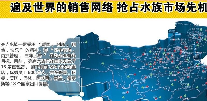 涉縣開水族店怎么樣？加盟祥龍魚場賣龍魚市場怎樣？