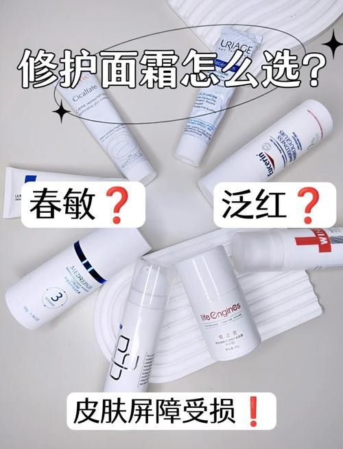 還有哪些品牌適合紅龍膚質(zhì)？