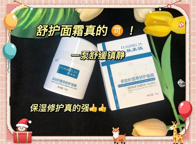 還有哪些品牌適合紅龍膚質(zhì)？