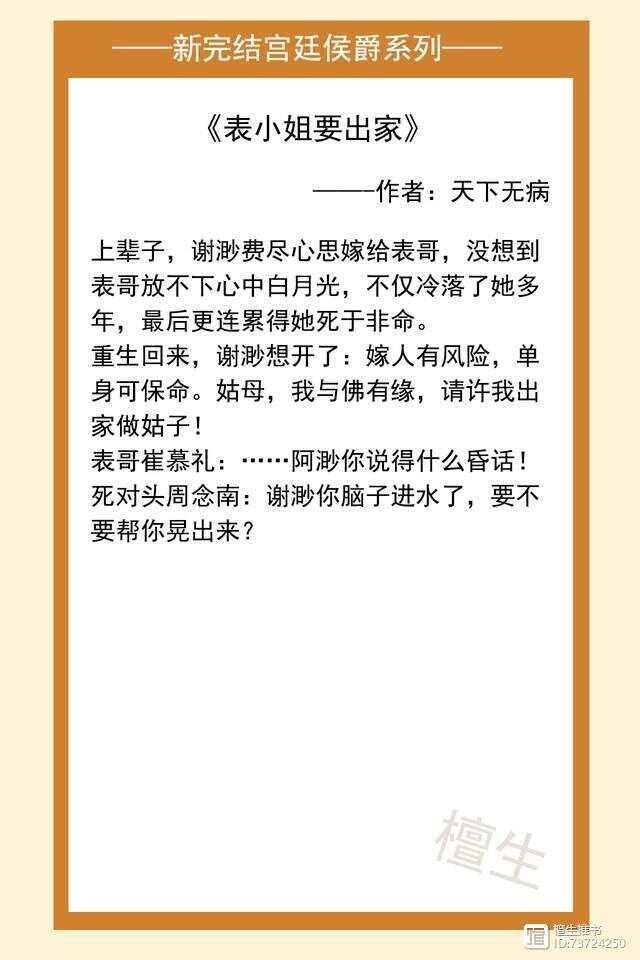 能推薦一些更短篇的養(yǎng)龍文嗎？