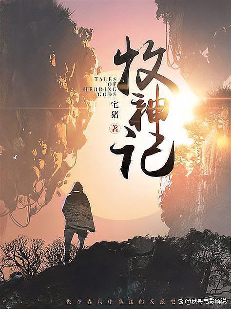 原作者為何會延期更新？