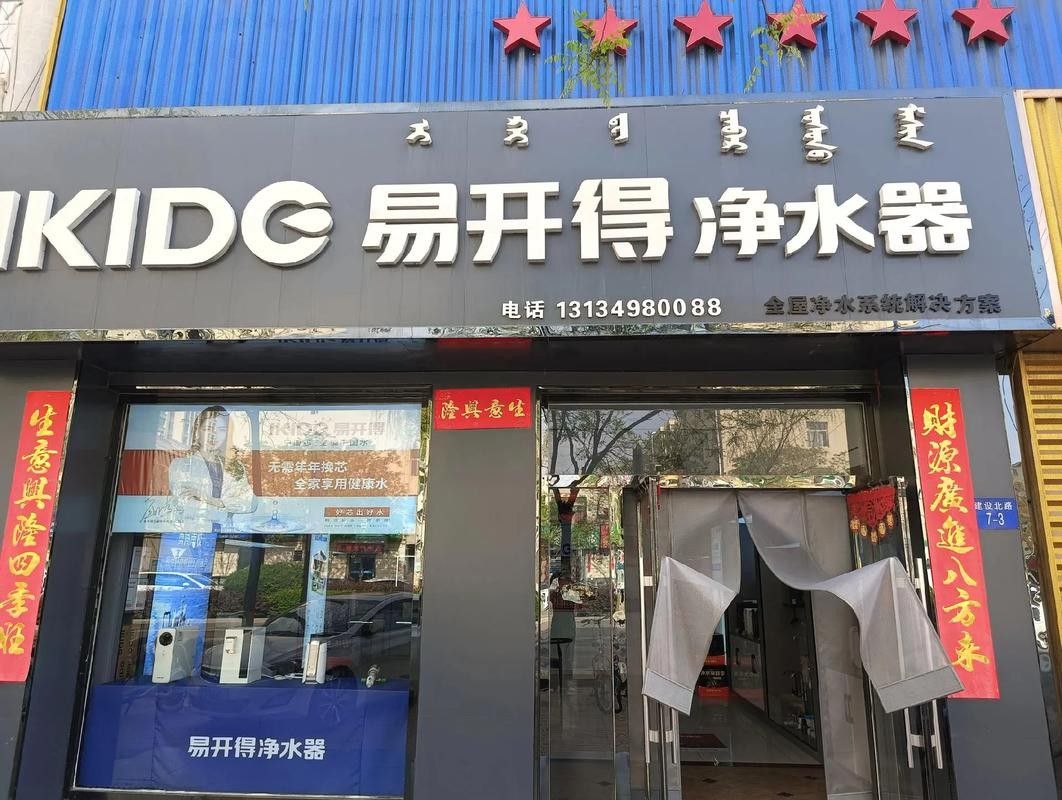 易縣開水族店怎么樣？加盟祥龍魚場賣龍魚市場怎樣？