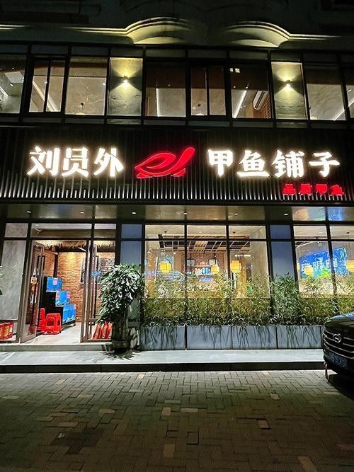 余杭開水族店怎么樣？加盟祥龍魚場賣龍魚市場怎樣？