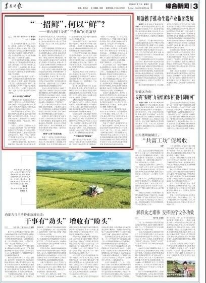 云和開水族店怎么樣？加盟祥龍魚場賣龍魚市場怎樣？