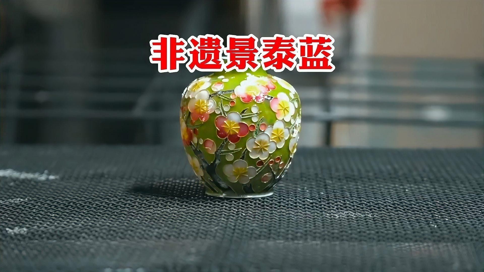 <strong><mark>景泰</mark></strong>藍金龍瓶的制作工藝是怎樣的？