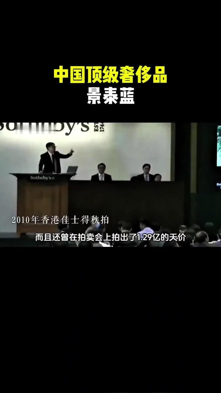 景泰藍金龍瓶的制作工藝是怎樣的？