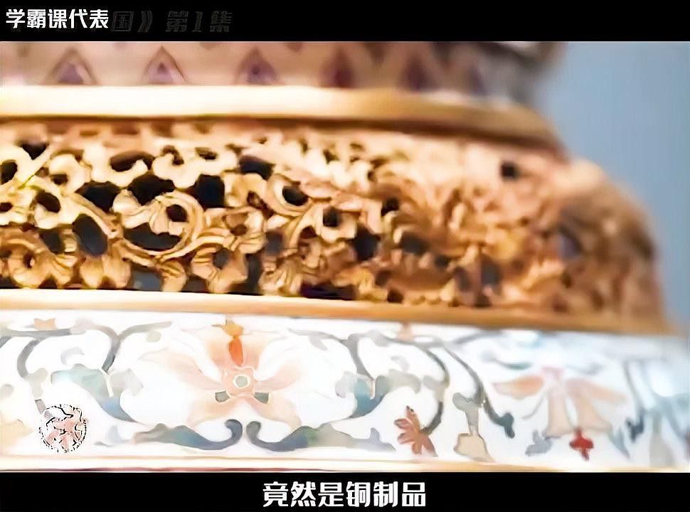 景泰藍金龍瓶的制作工藝是怎樣的？