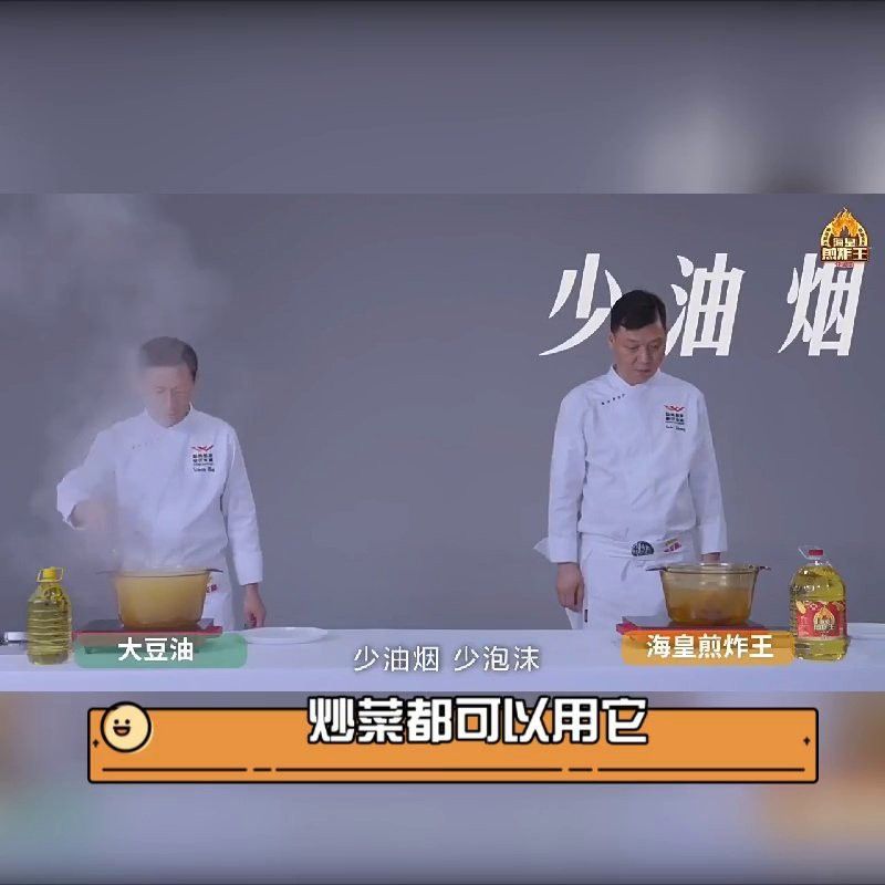 煎炸王系列有哪些規(guī)格