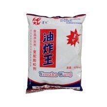 煎炸王系列有哪些規(guī)格