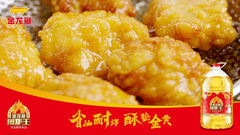 煎炸王系列有哪些規(guī)格