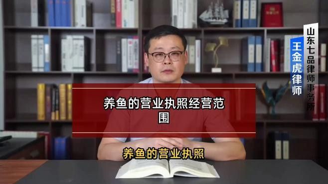 長(zhǎng)子開水族店怎么樣？加盟祥龍魚場(chǎng)賣龍魚市場(chǎng)怎樣？