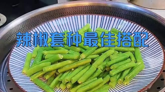 辣椒和誰挨著種最好呢